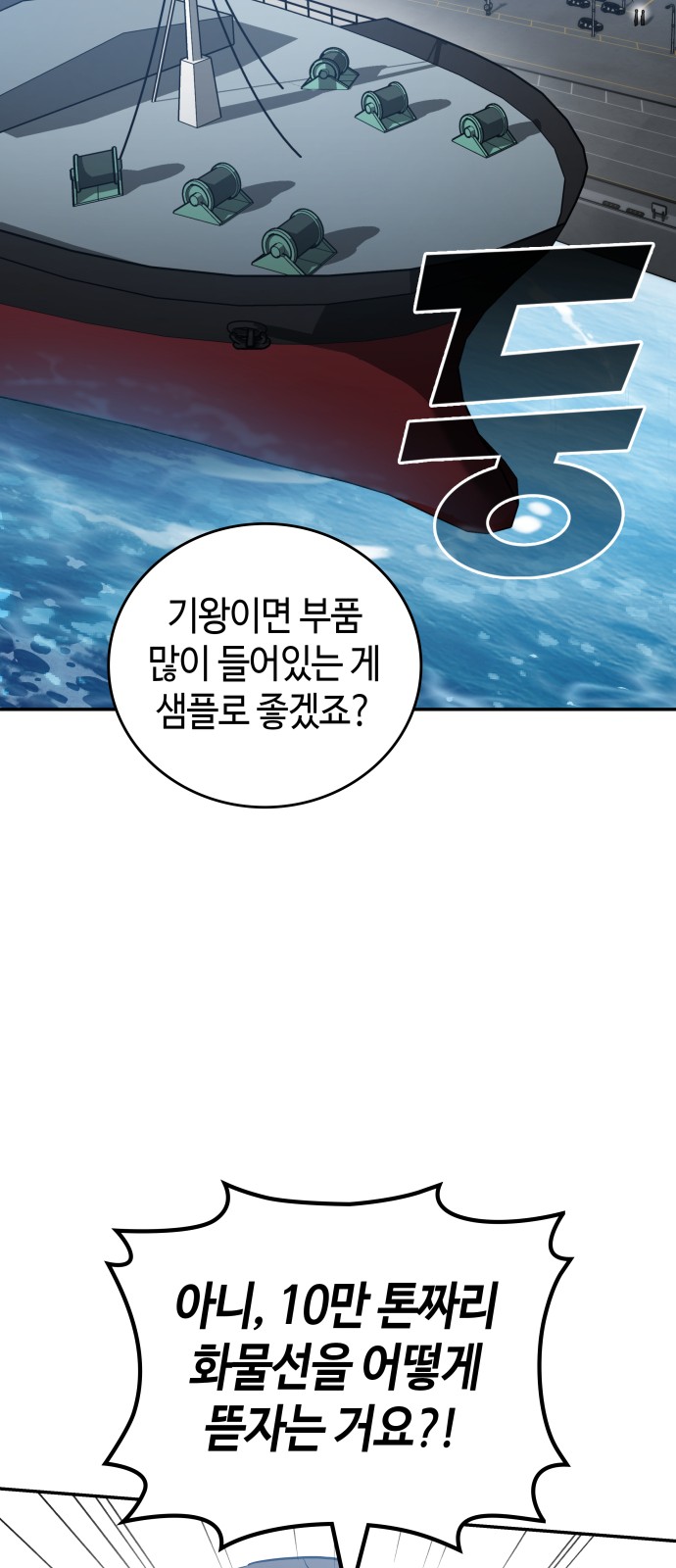33 페이지