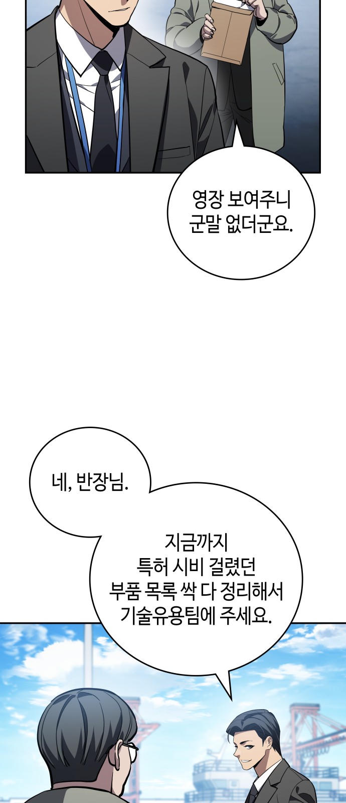 39 페이지