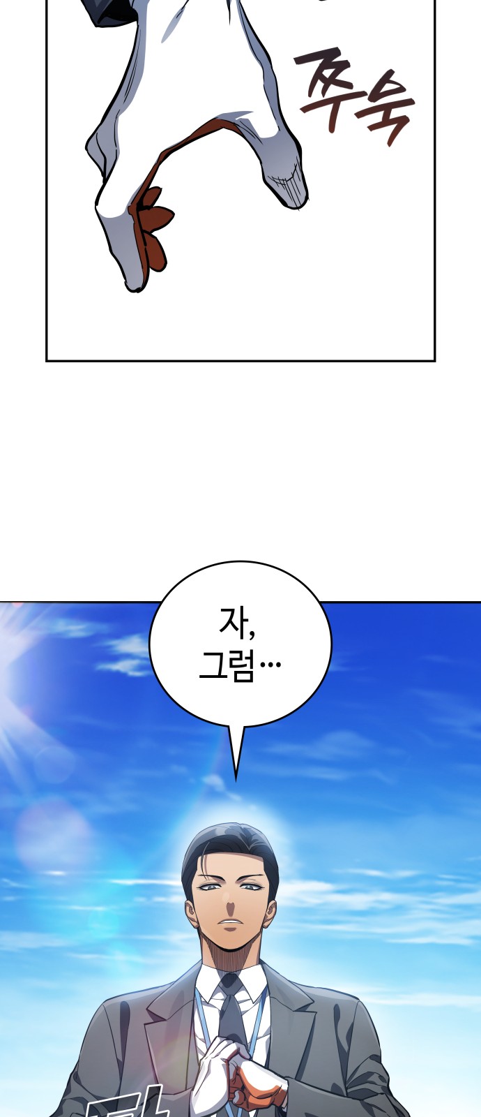 41 페이지
