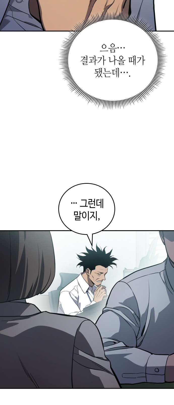 45 페이지