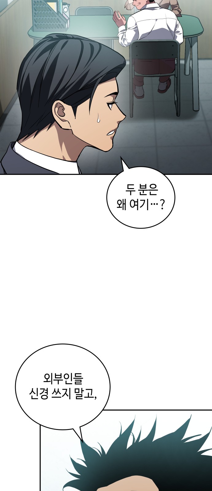 55 페이지