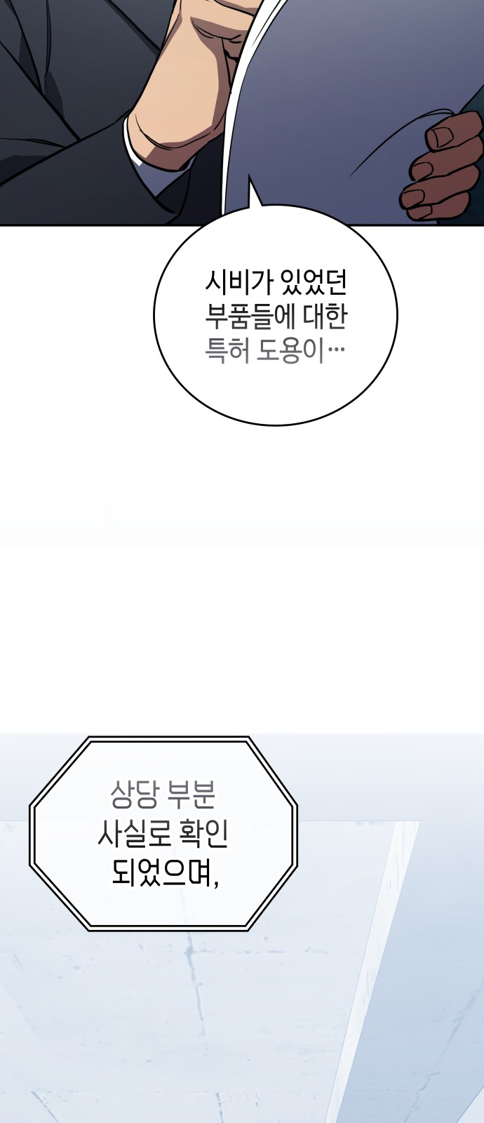 60 페이지