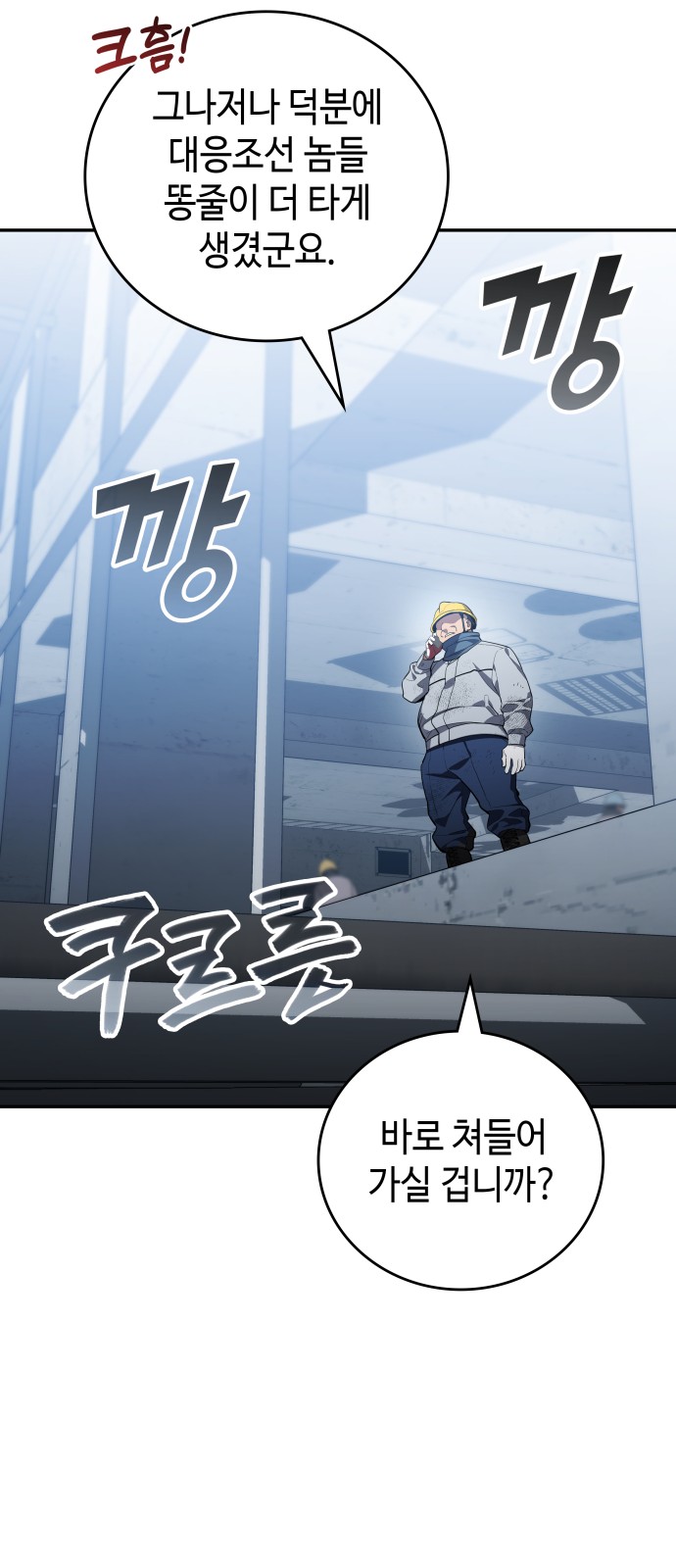 68 페이지