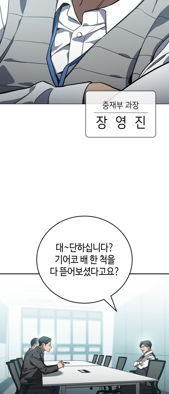 72 페이지