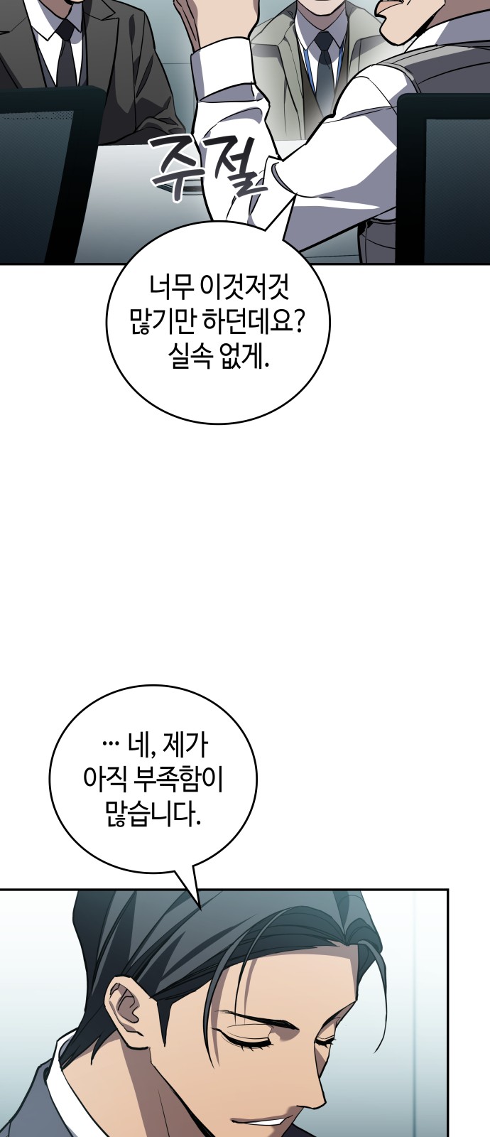 75 페이지