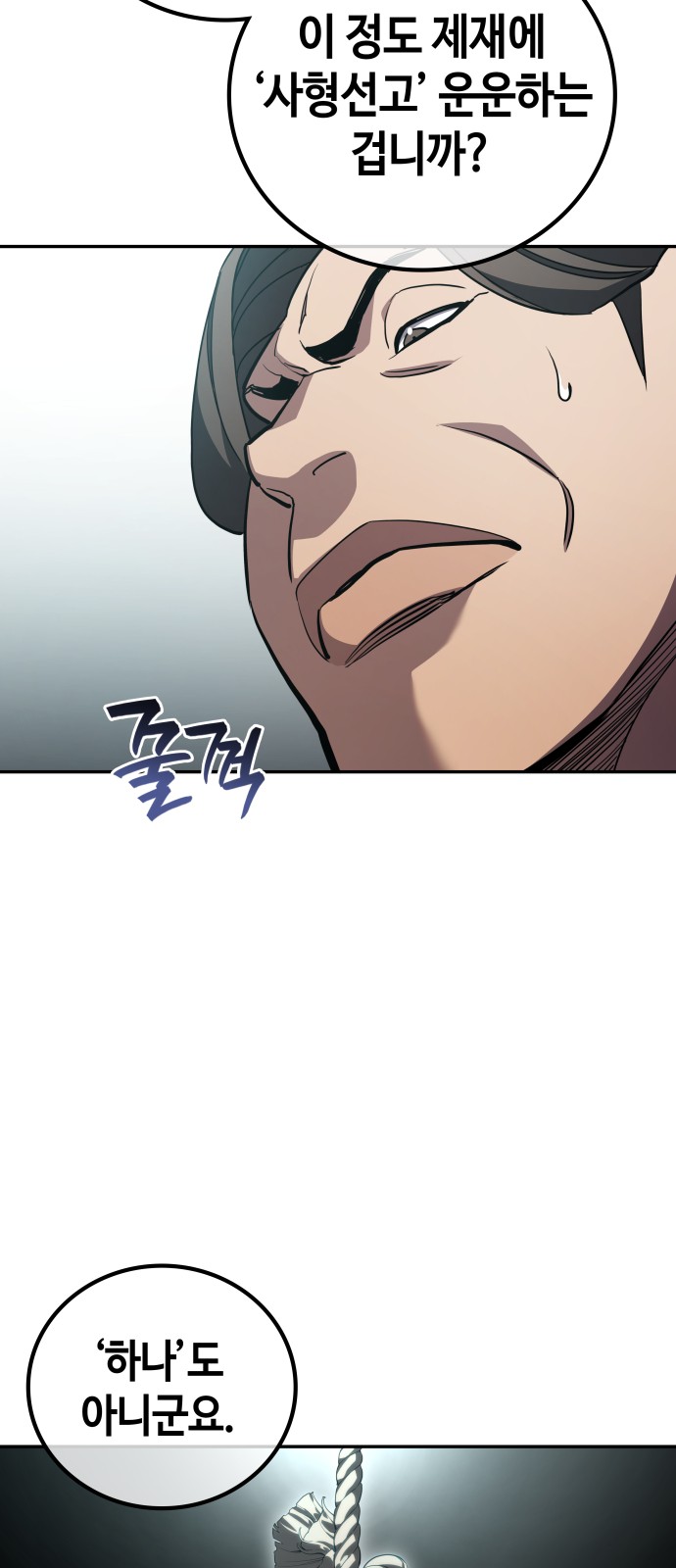 83 페이지