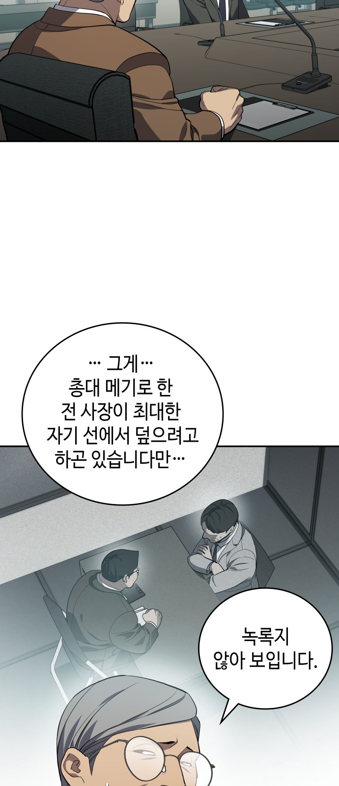 33 페이지