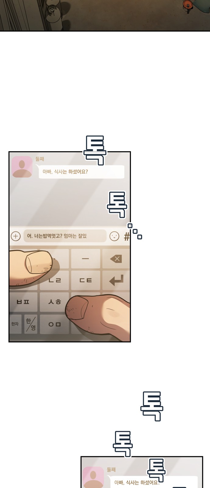 49 페이지