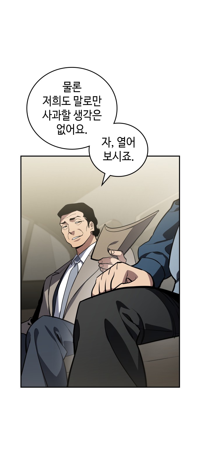 70 페이지