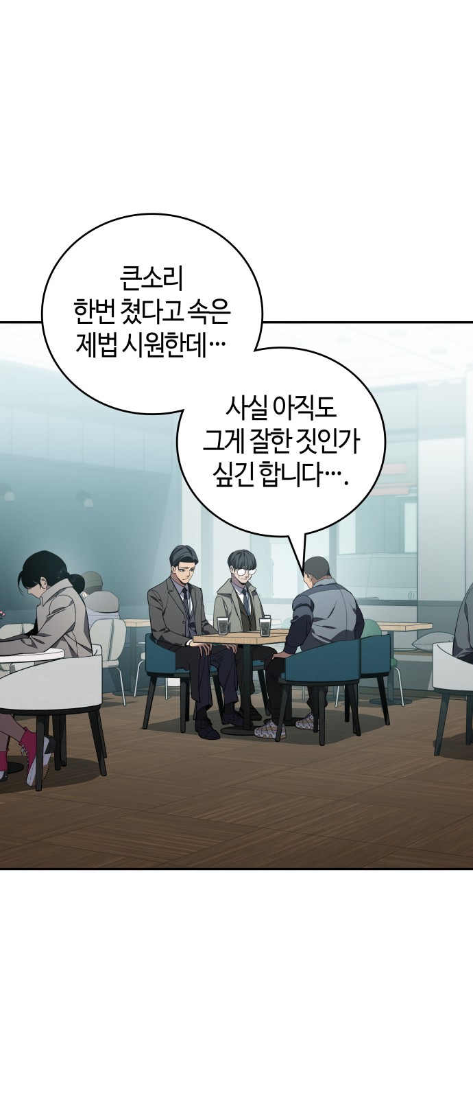 26 페이지