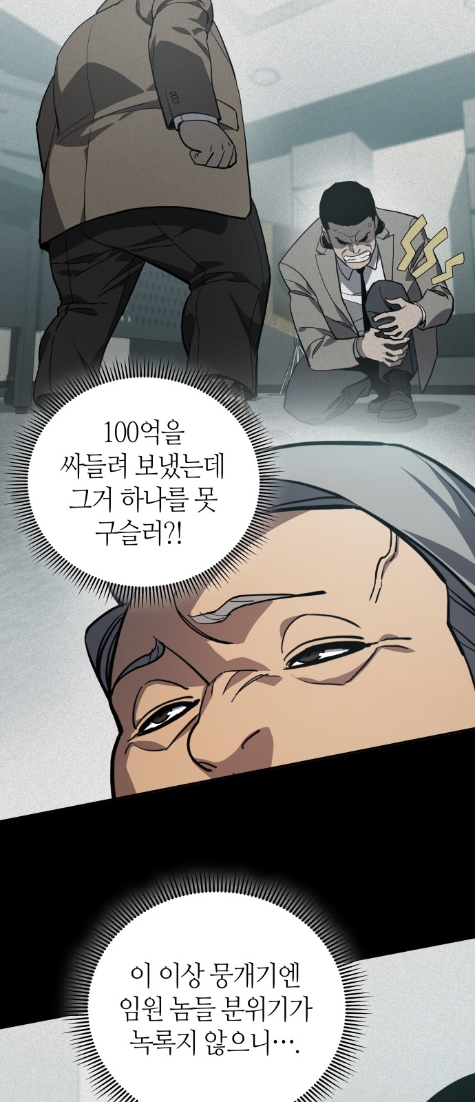 60 페이지
