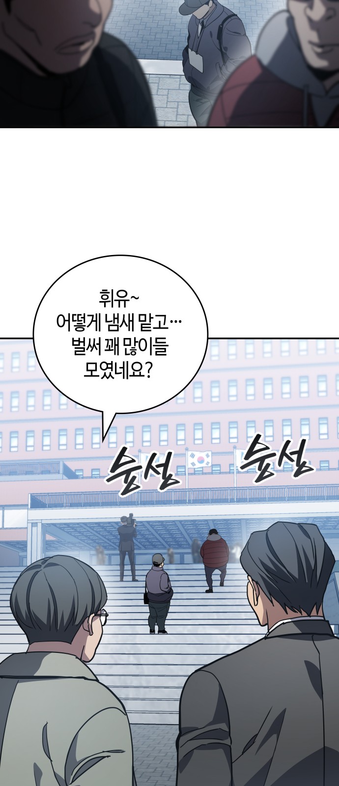70 페이지
