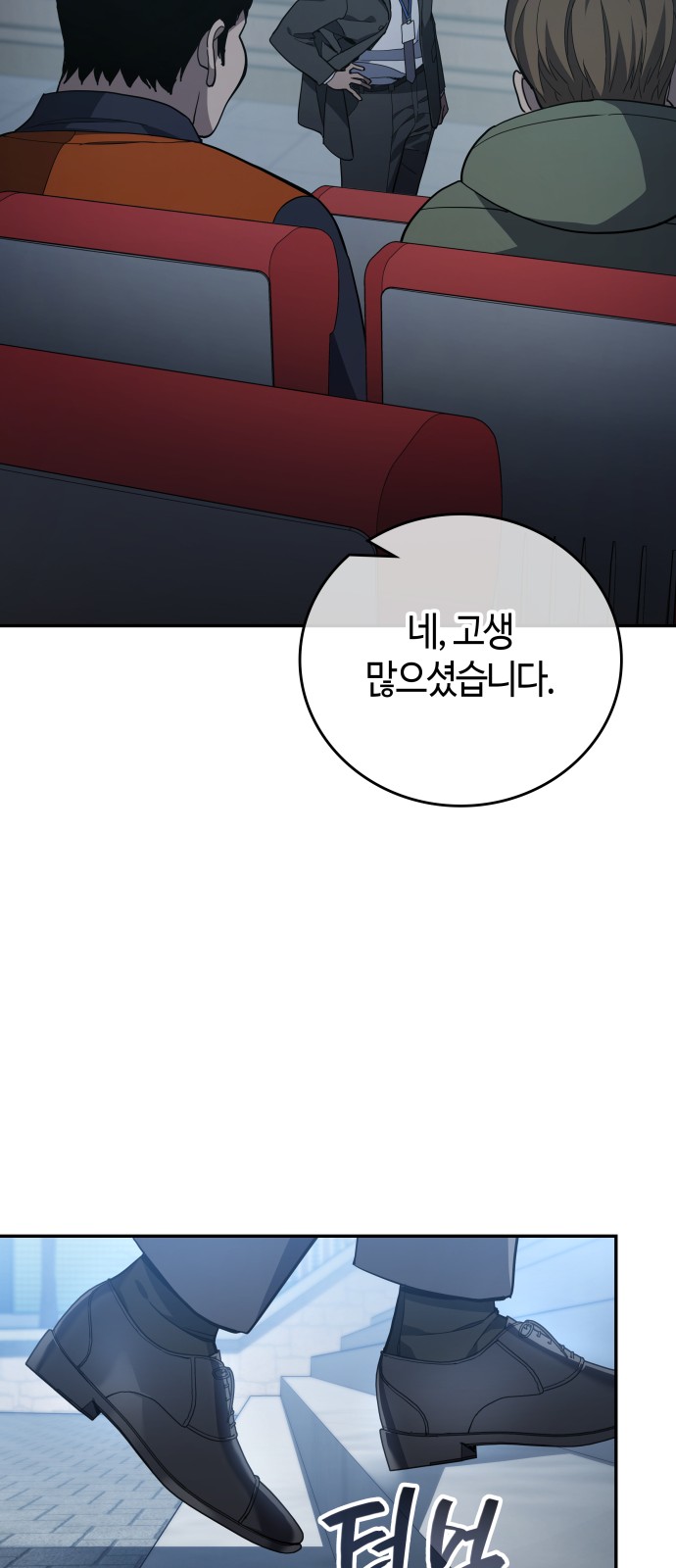 73 페이지