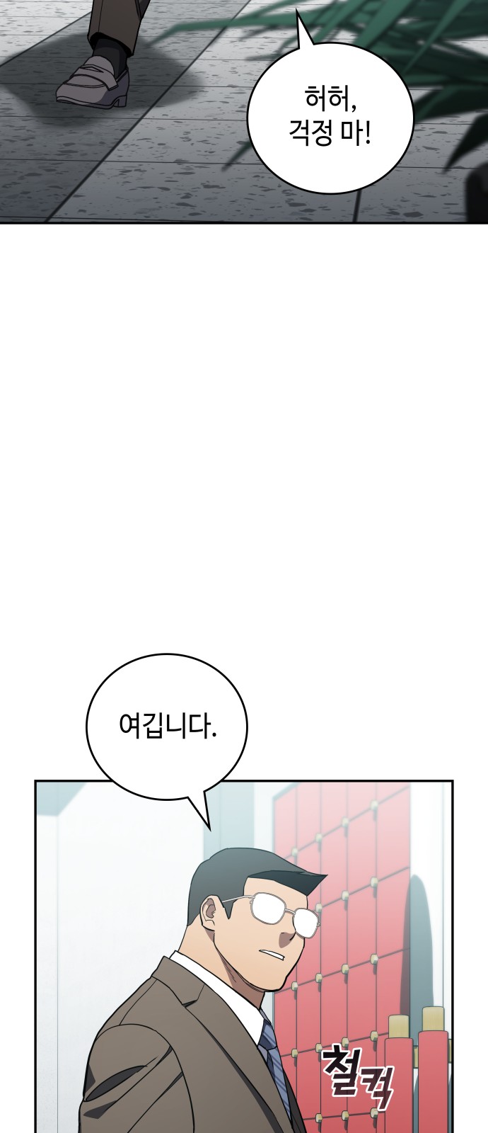 14 페이지