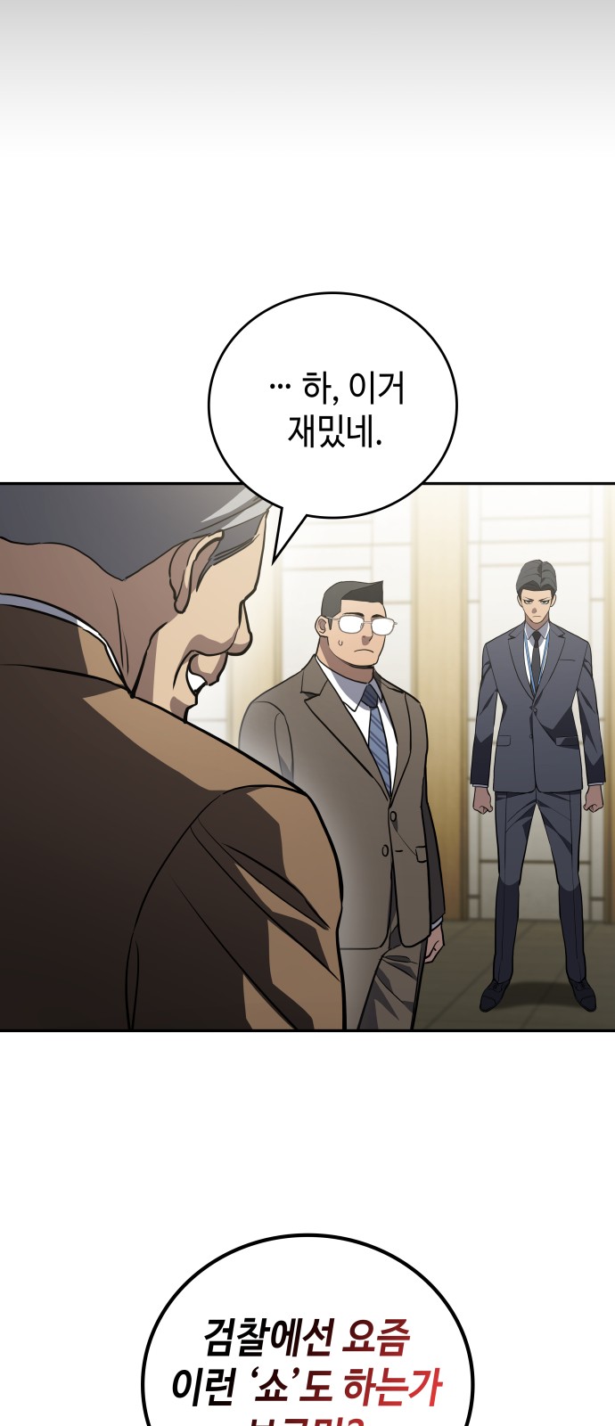 46 페이지