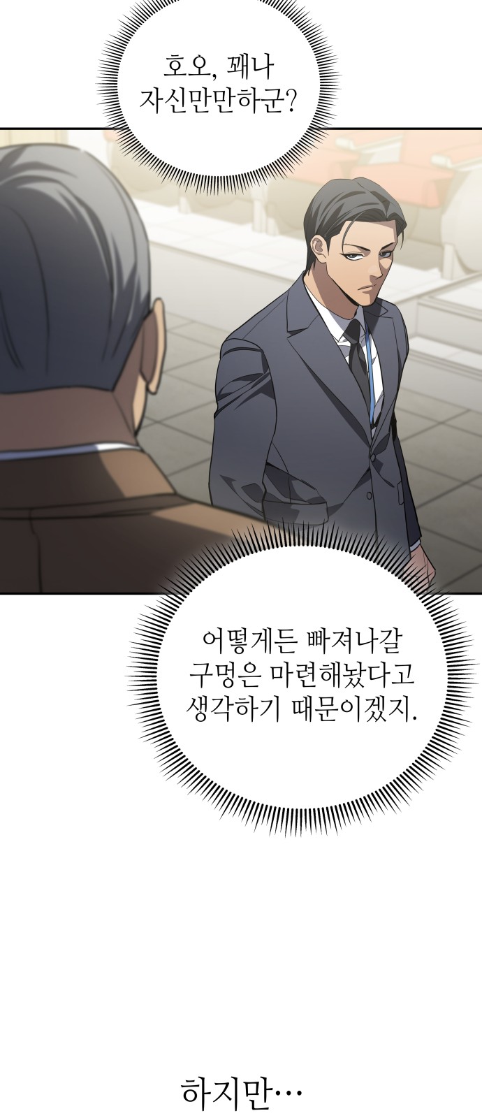 52 페이지