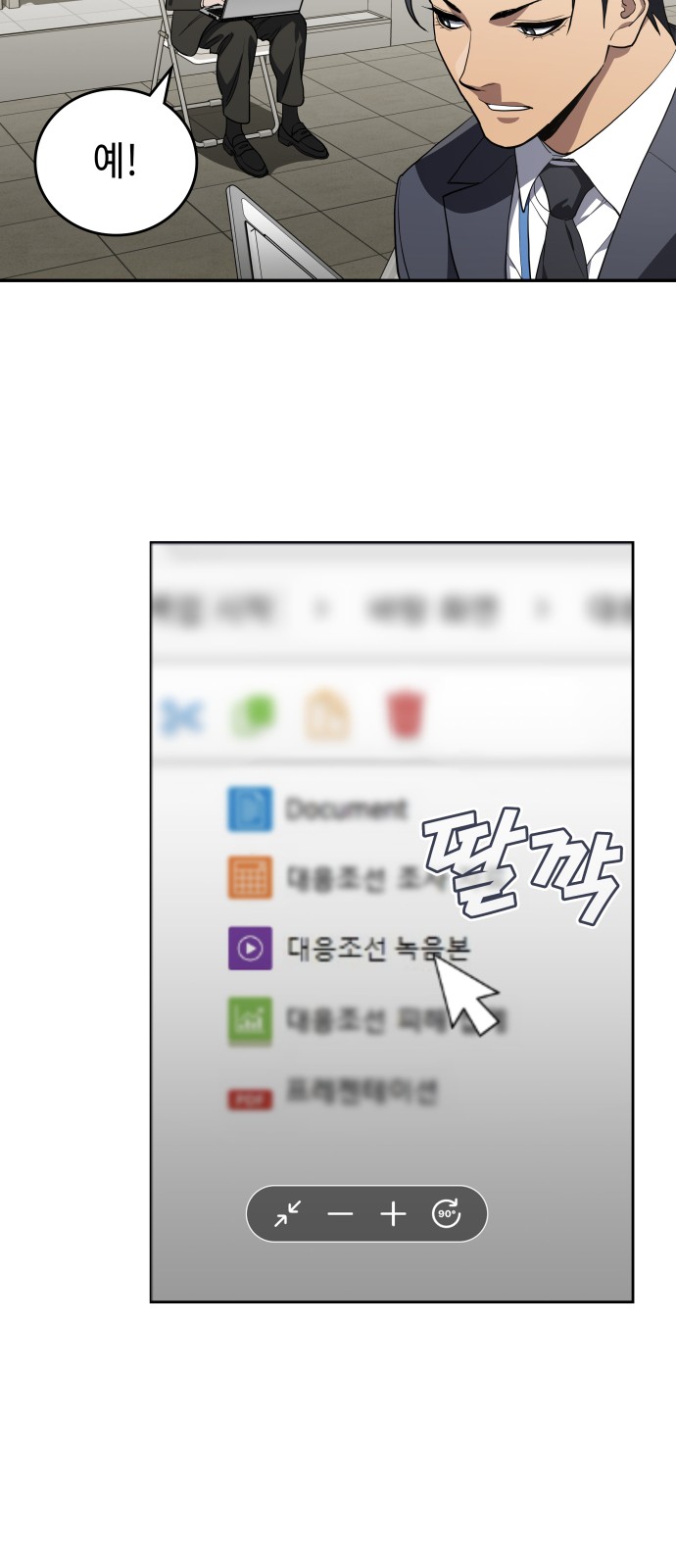 71 페이지