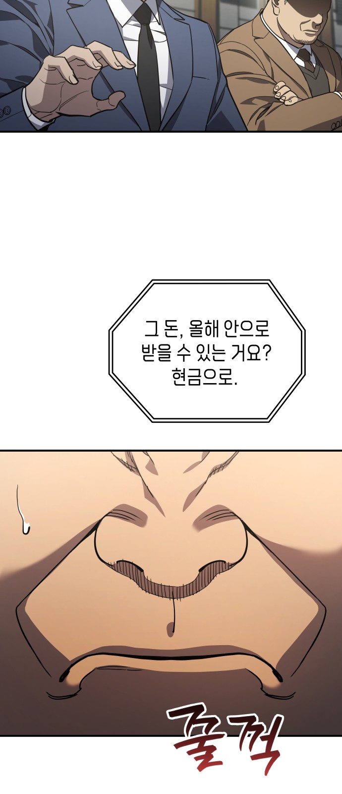 75 페이지