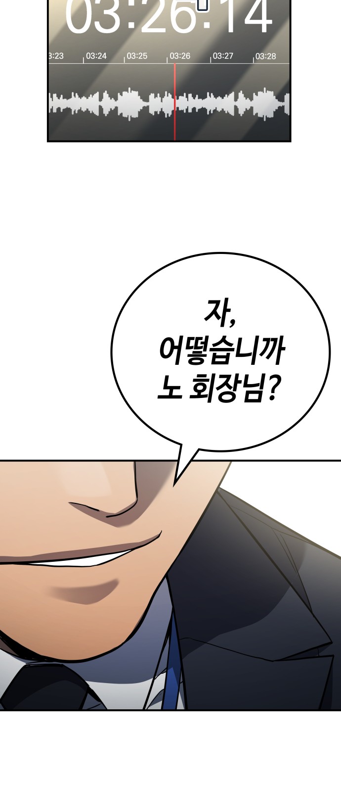 79 페이지