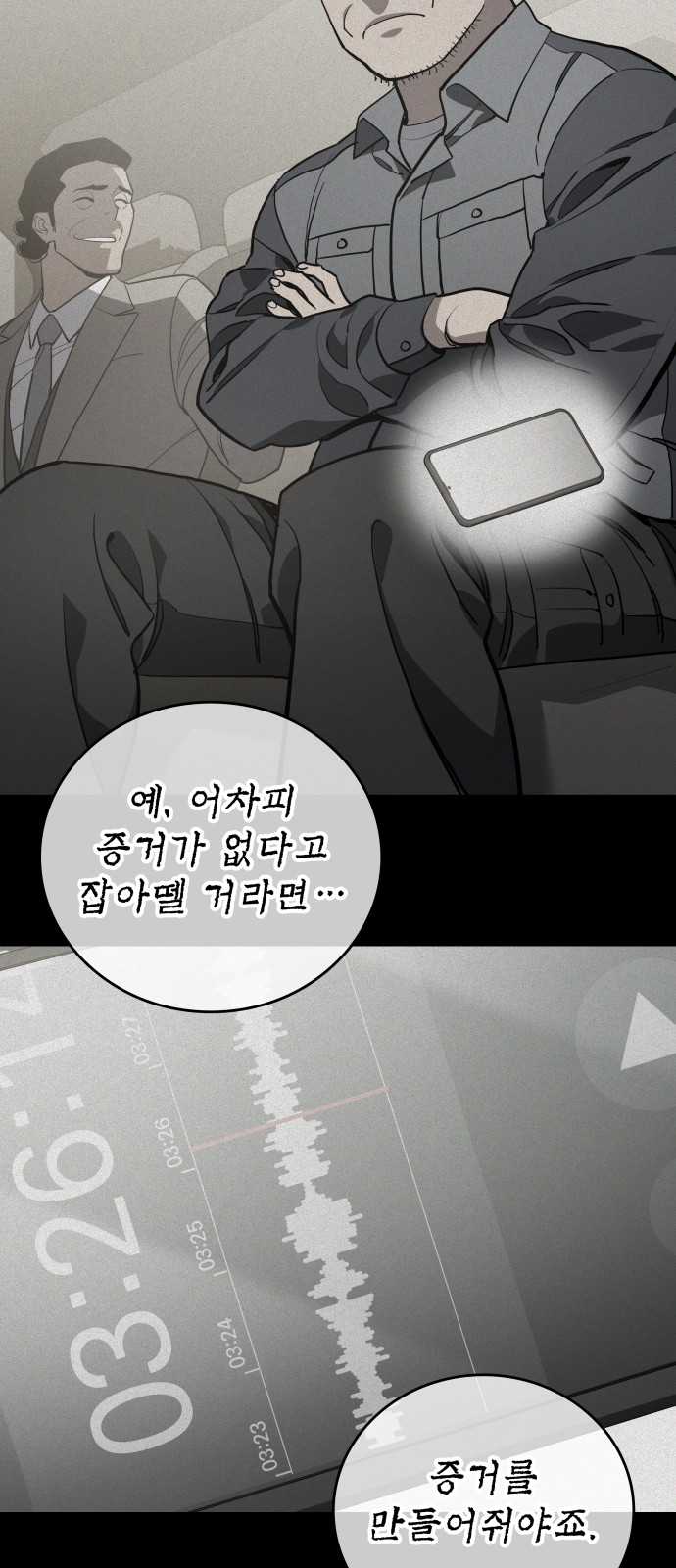 14 페이지