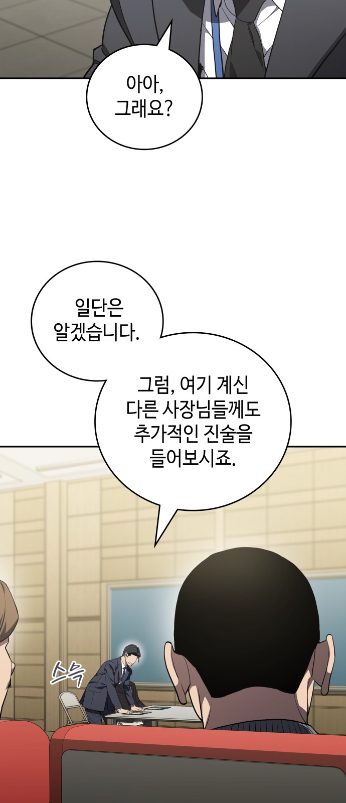 24 페이지