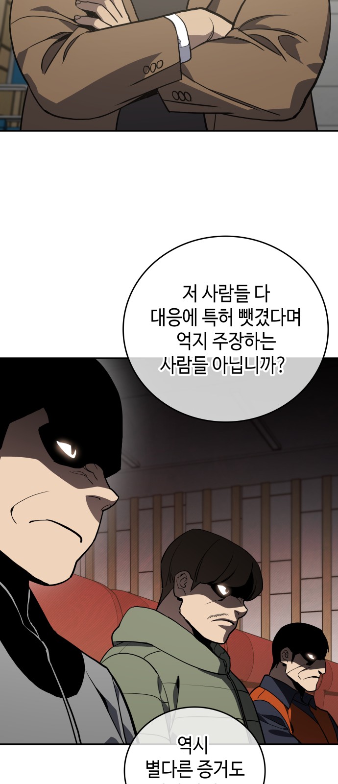 26 페이지