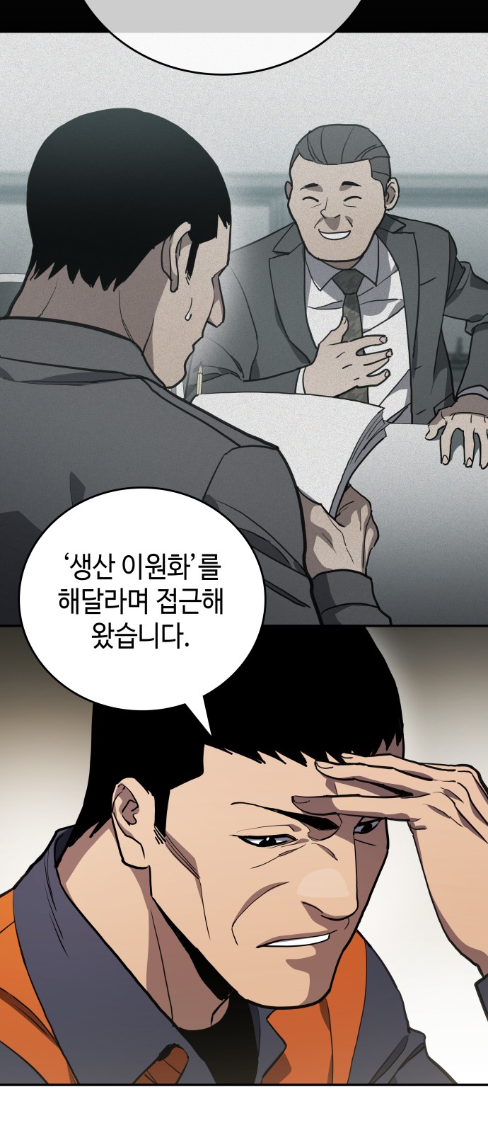 37 페이지
