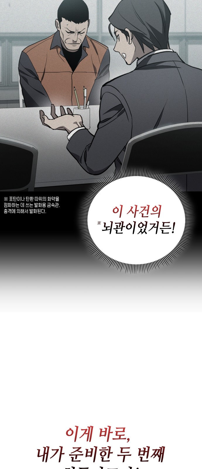 43 페이지