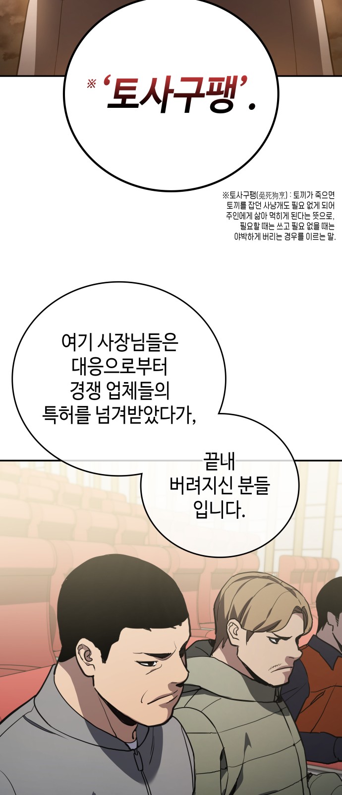 45 페이지