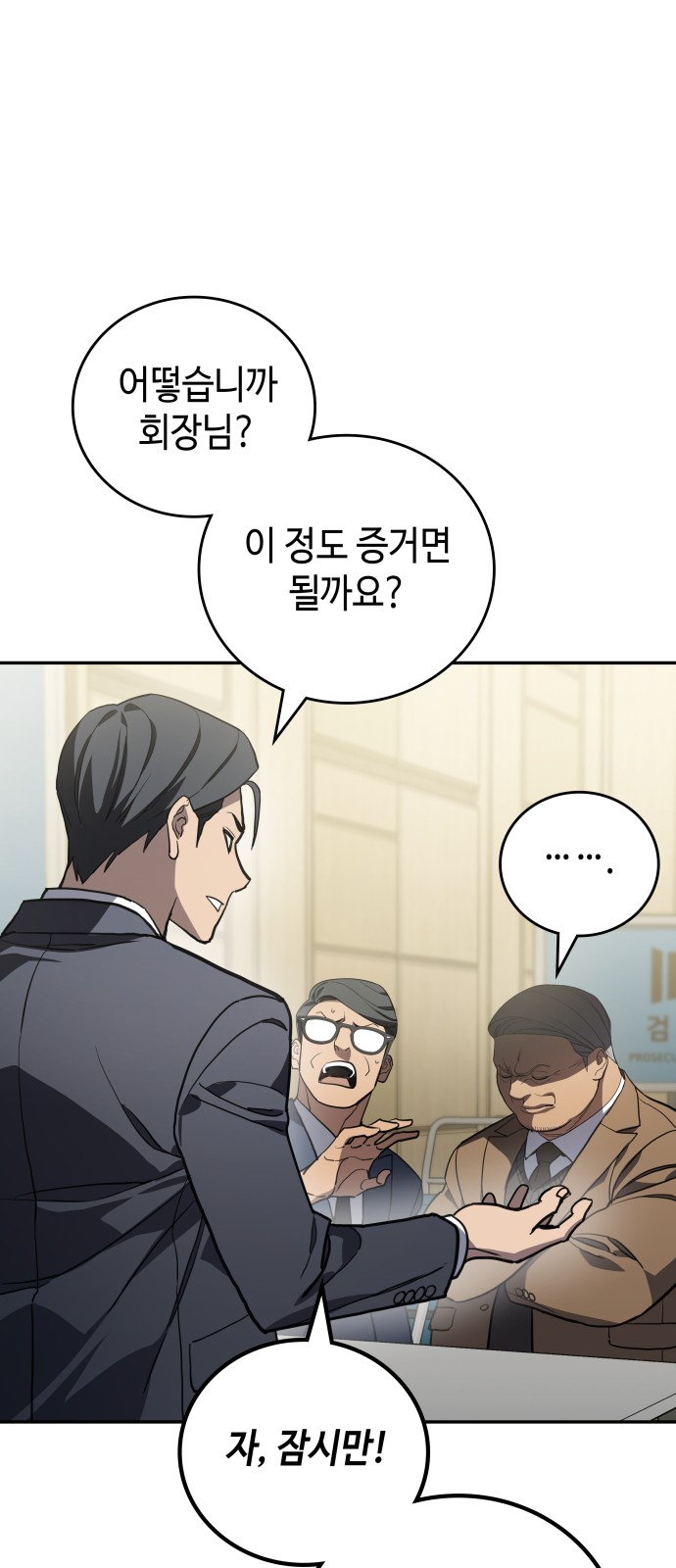 49 페이지