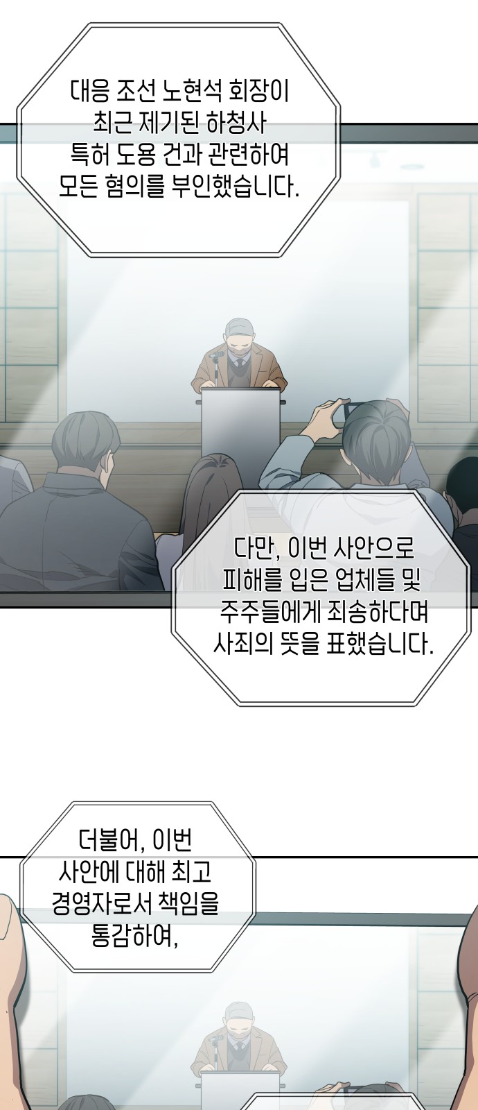 62 페이지