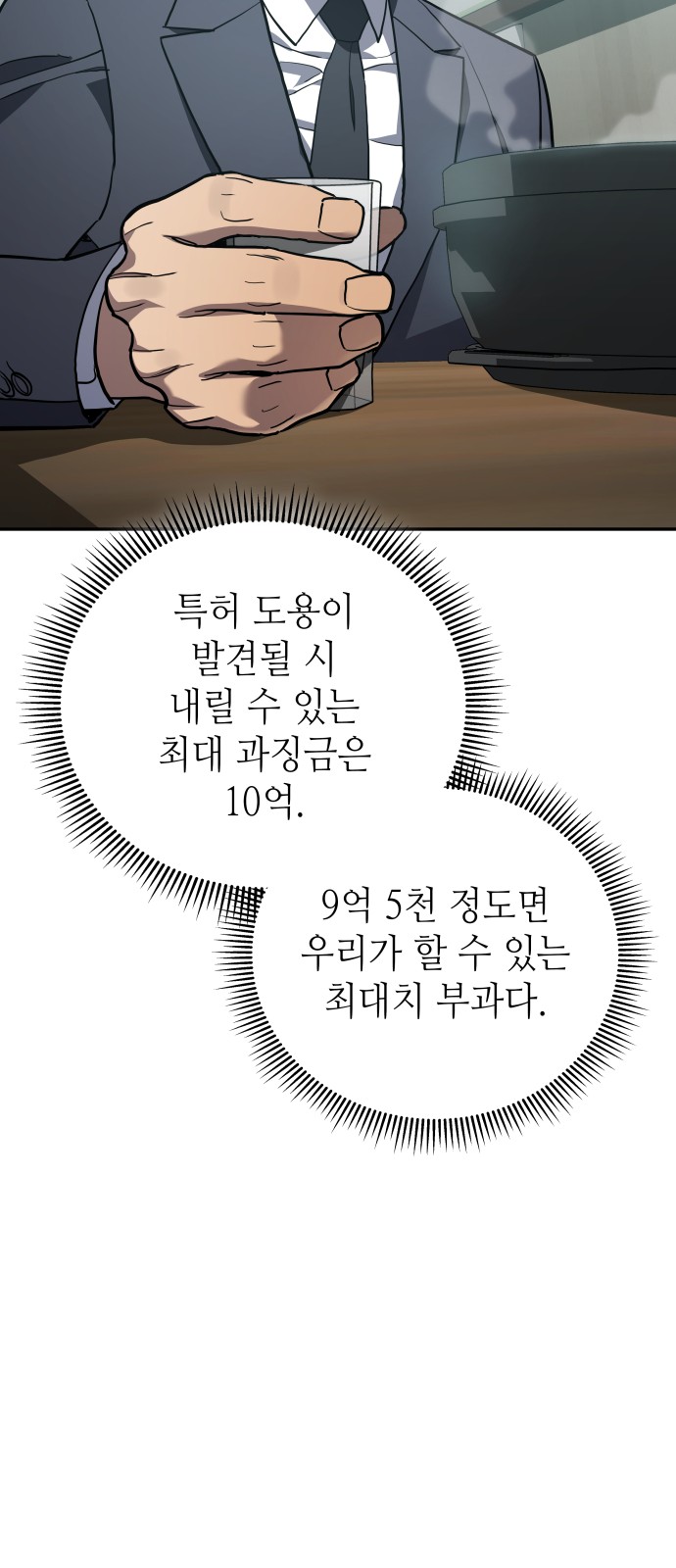 68 페이지