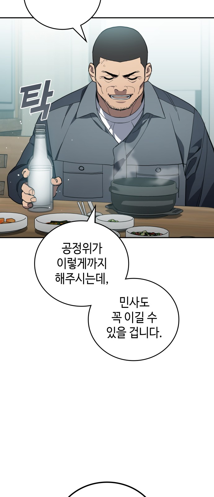 70 페이지