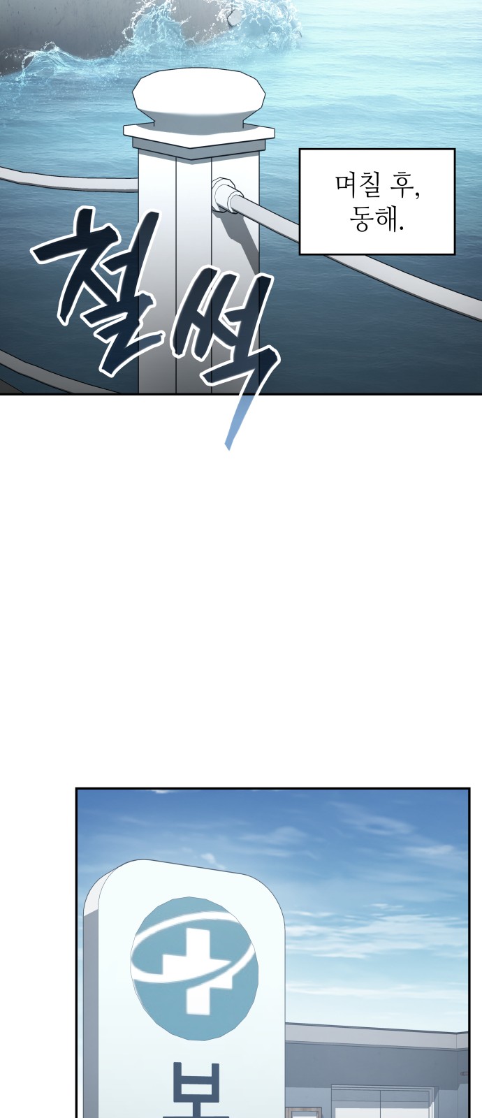 78 페이지