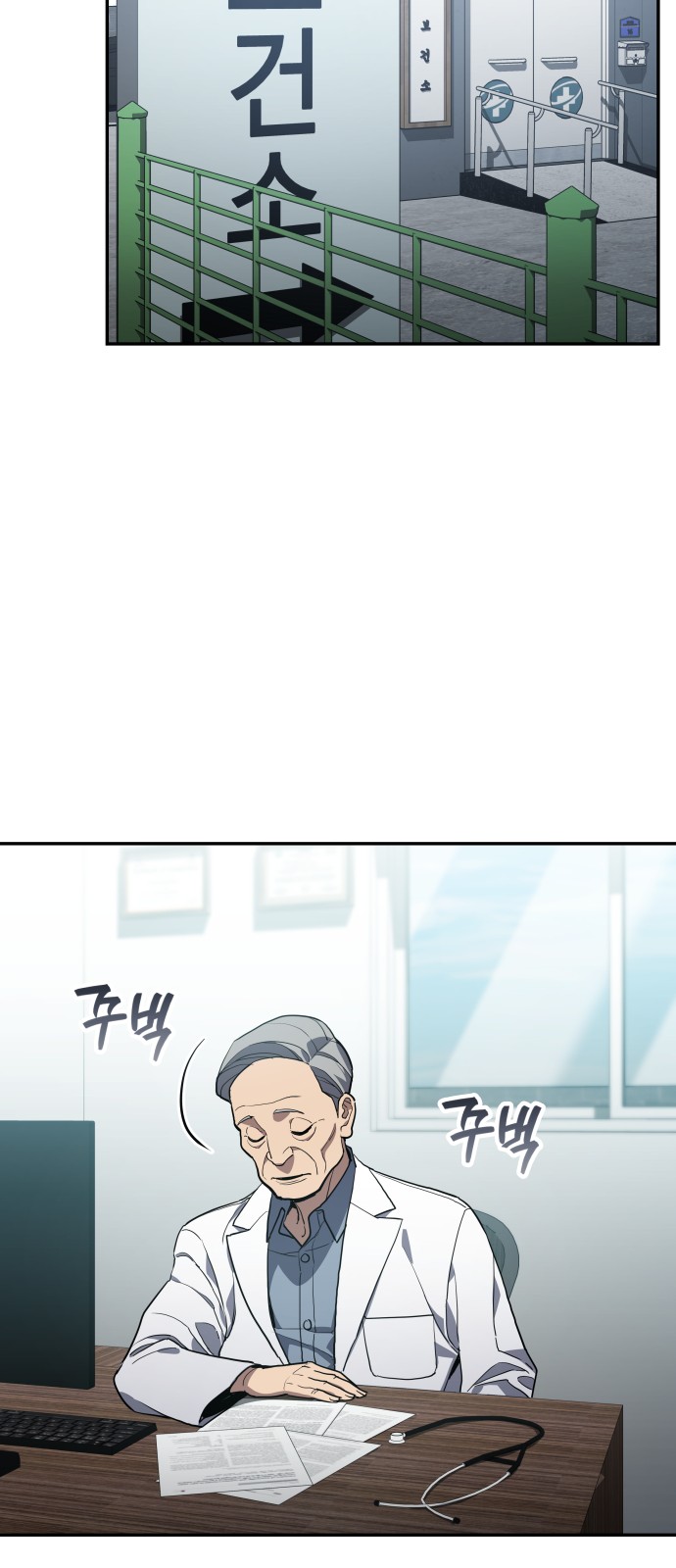 79 페이지