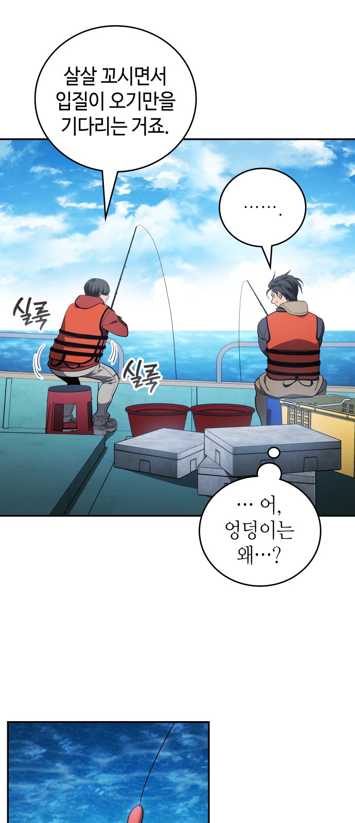 21 페이지