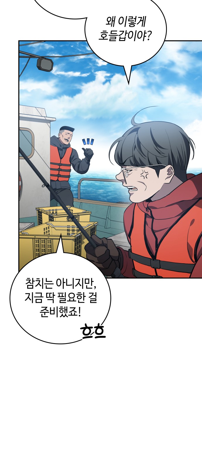 24 페이지