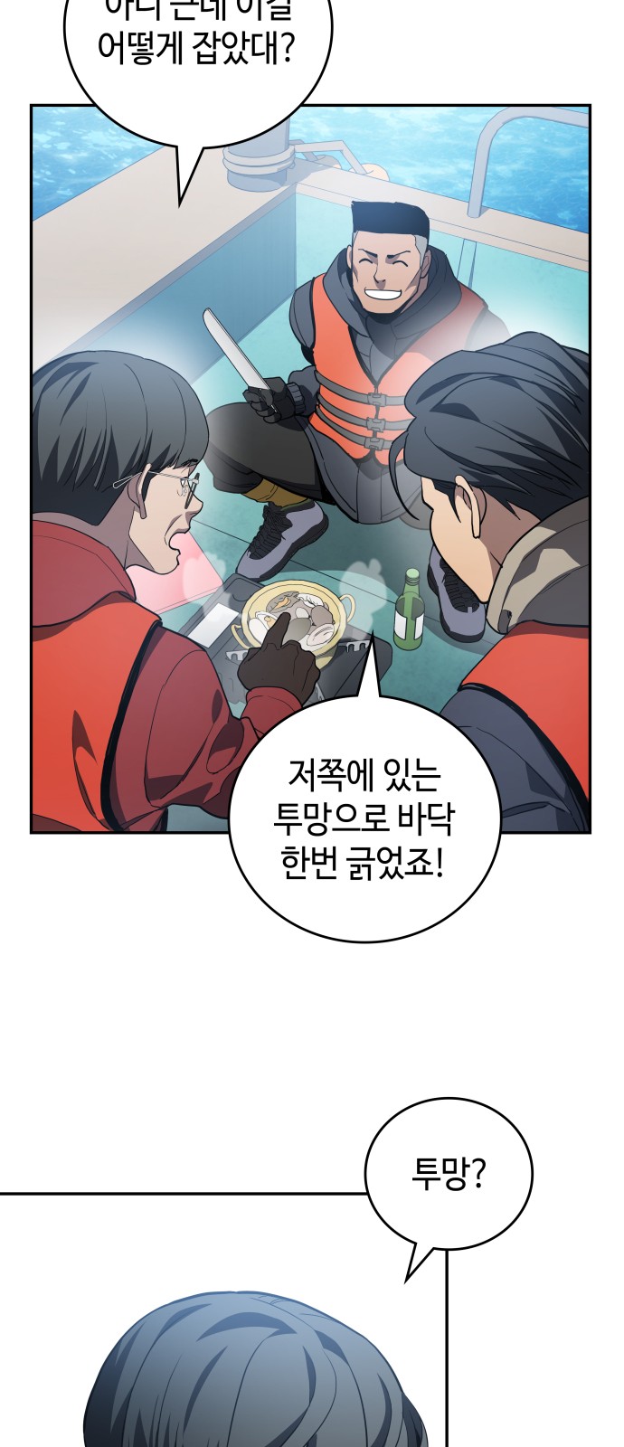 26 페이지