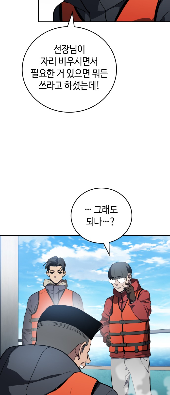 28 페이지