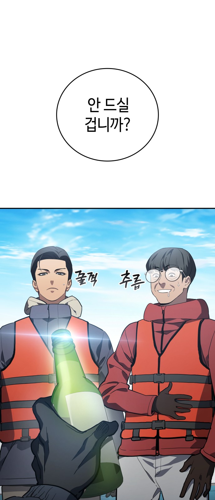 31 페이지
