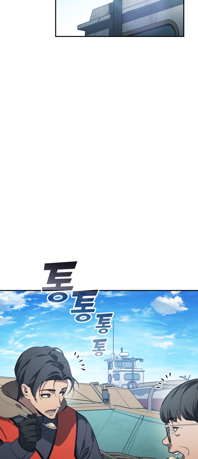 33 페이지