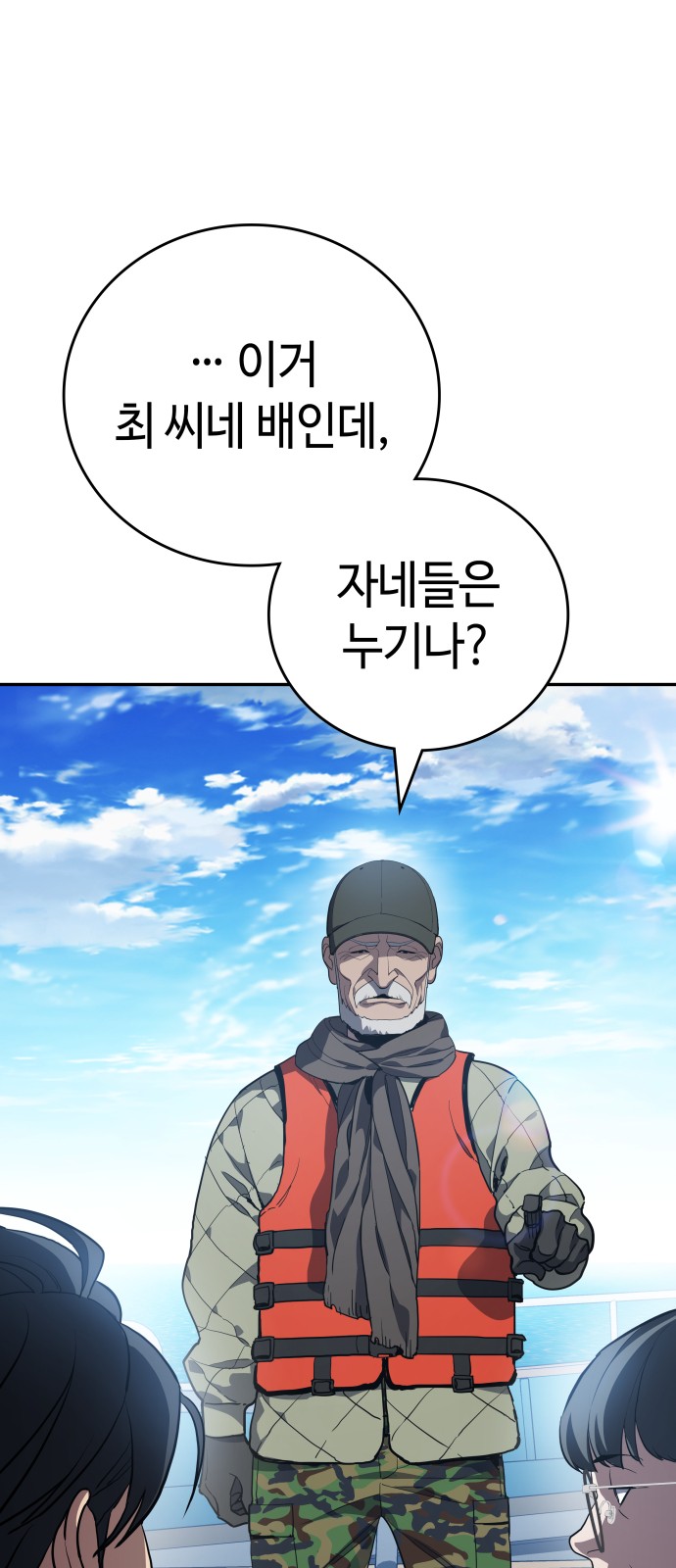 36 페이지