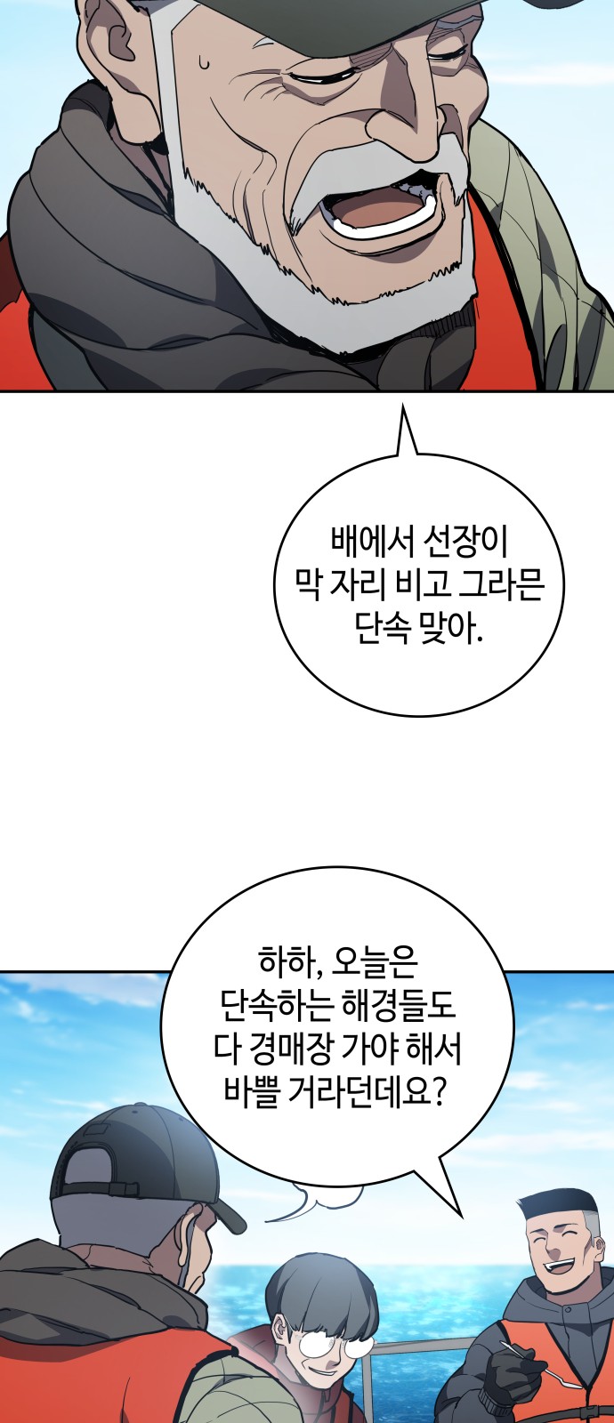 39 페이지