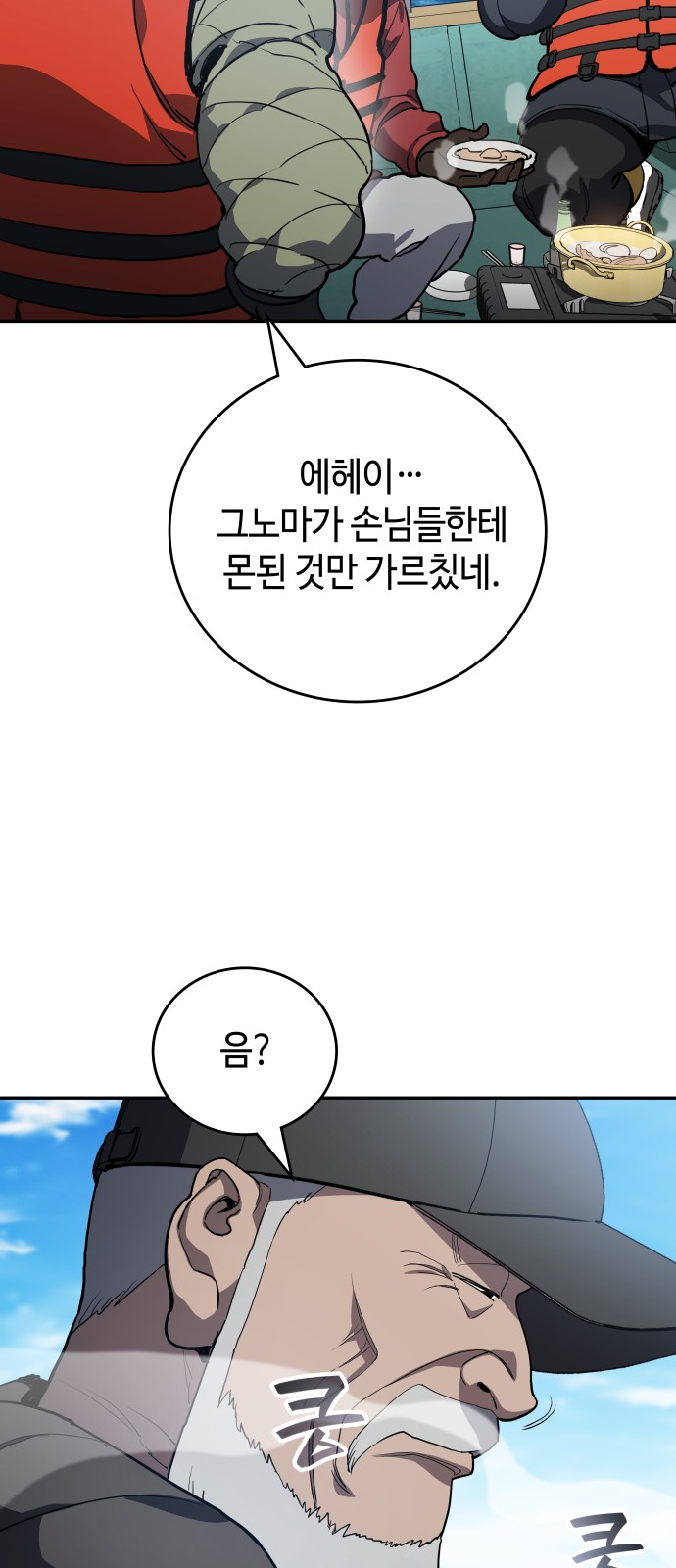 40 페이지