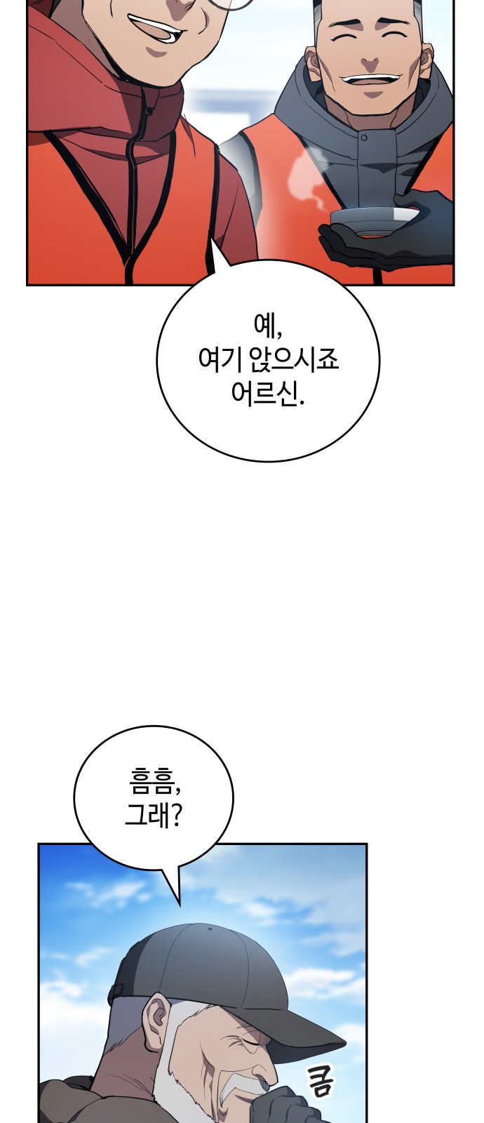 42 페이지