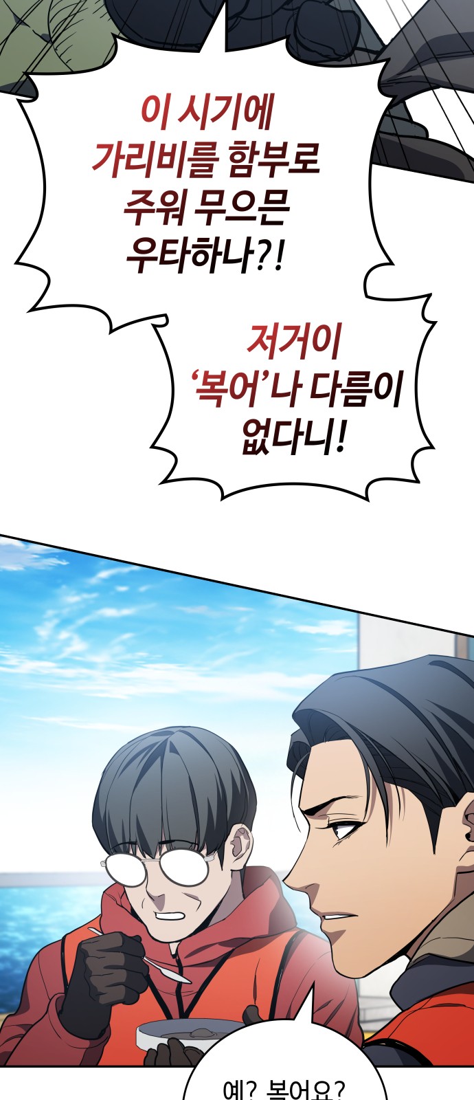 47 페이지