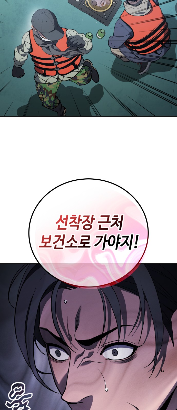 53 페이지