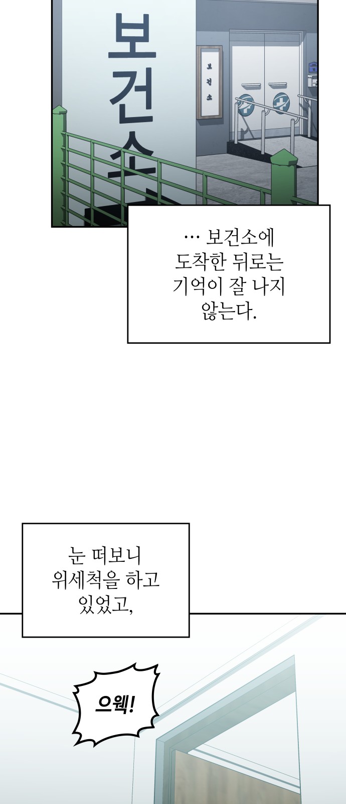 55 페이지