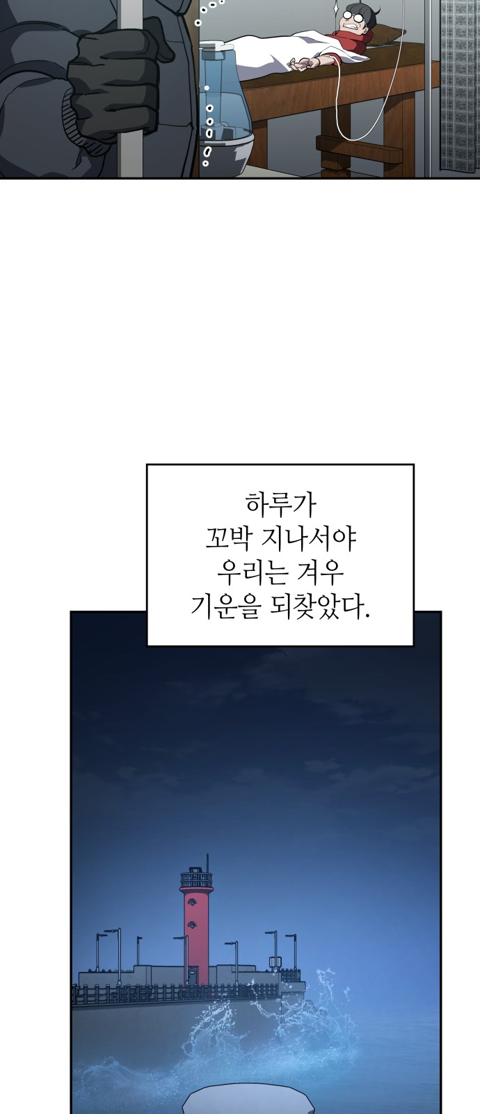 58 페이지
