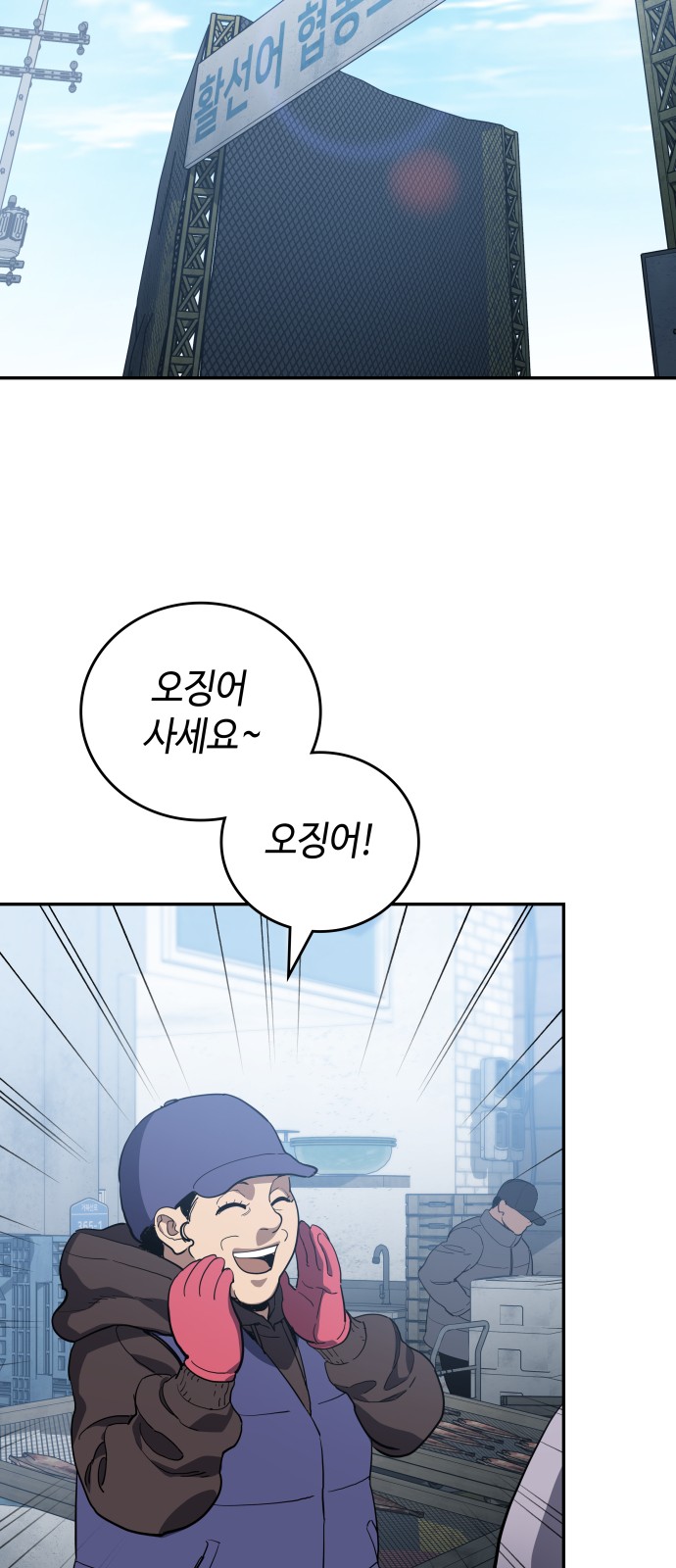 60 페이지